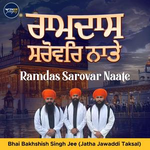Ramdas Sarovar Naate (feat. Bhai Bakhshish Singh Jee Jatha Jawaddi Taksal)