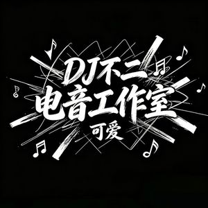 你知道我在等你吗