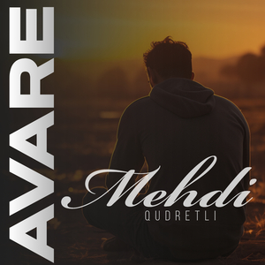 Avare