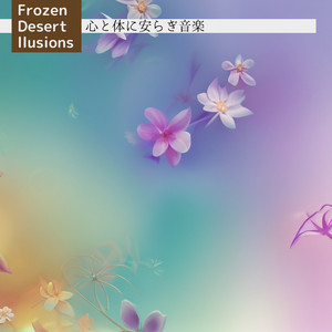 The Theme of the Forest