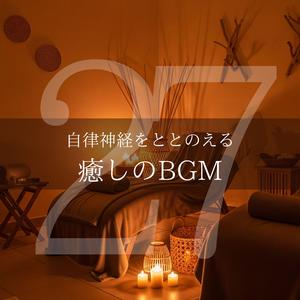 417Hz ロマンのそよ風