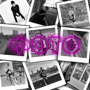 Фото