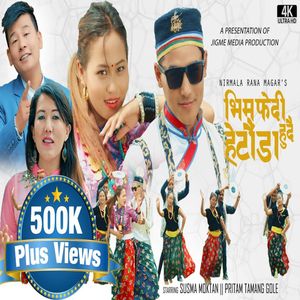 Bhimphedi Hudai Hetauda