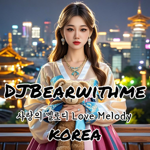 KOREA 사랑의 멜로디 Love Melody（全球版）
