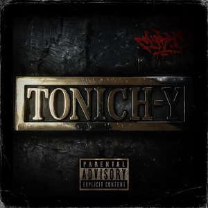 Суровые дни -97 года