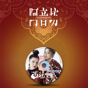 我的月亮亮堂堂