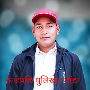 Katepachhi Dhulikhel Dada