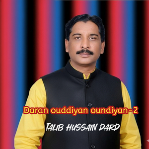 Daran ouddiyan oundiyan-2
