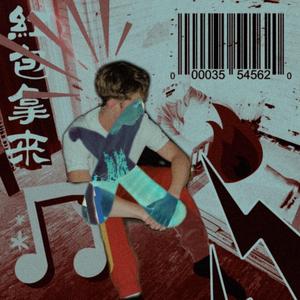 R0CKST4R (Slowed + Reverb)