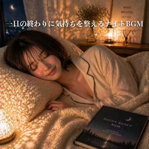 Piano Dreams - 夢見る旋律