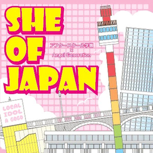 君の未来 (Live Ver.)