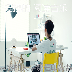 安静的大学课程声音