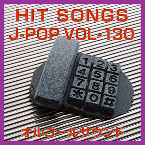 恋のスーパーボール Originally Performed By aiko