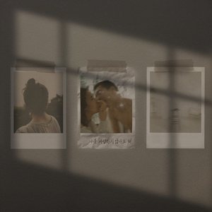 나를 사랑하지 않아도 돼