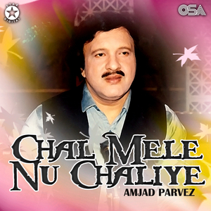 Mele Naal Naseeban De