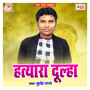 Choli Dekhawa Na Maar Ho Jaai