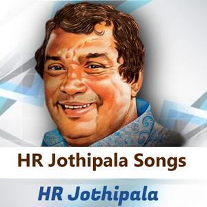 Siriyame Sara (Remix)