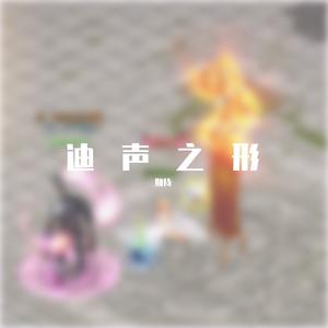 假如我们不曾相遇