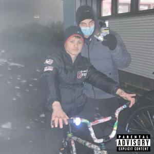 Vedno (feat. ASC TTK)