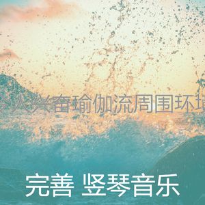 抚慰的健康回忆