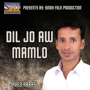 Tuhinji Yar Wafa Cha Ahy