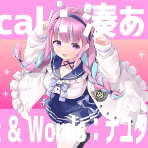 ディスコミュ星人