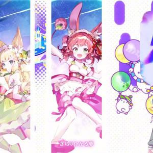 【AI桐谷遥】ツムギボシ