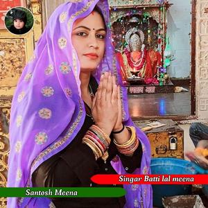 मेलों पैदल पैदल देखागा खलकाई माता को .........Singer Battilal Meena................खलकाई माता