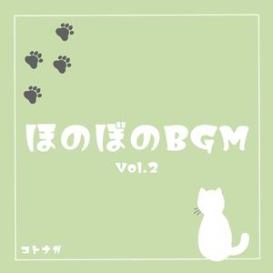 まどろみねこのワルツ