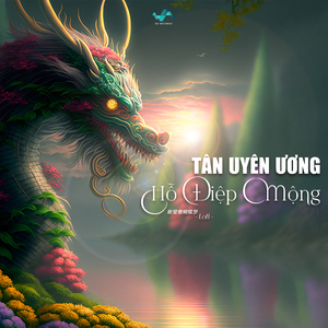 新鸳鸯蝴蝶梦 (Lofi)