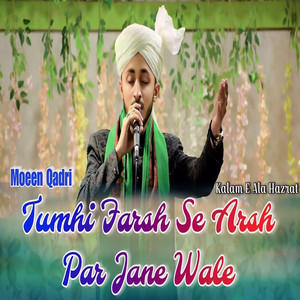 Tumhi Farsh Se Arsh Par Jane Wale