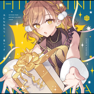 ホワイトアウト Band ver.