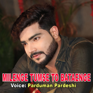 Milenge Tumse To Bataenge