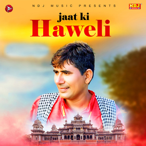 Jaat Ki Haweli