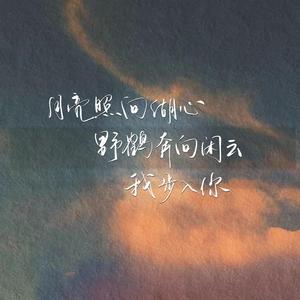 「Free Beat」“Between"