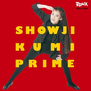 あの頃のように (SINGLE version)（PRIME CUT version）