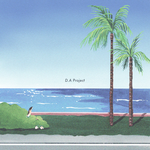 숨바꼭질 (feat. 박상은)