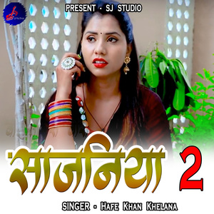 Sajniya 2