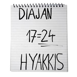 17 = 24 (feat. Hyakkis)