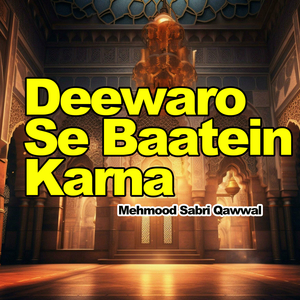 Ab Ke Saal Poonam Mein