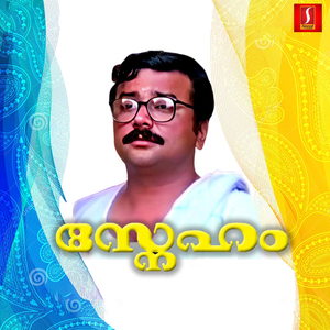 Marakkaan Kazhinjengil