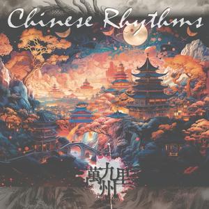 China - 月沉疏勒