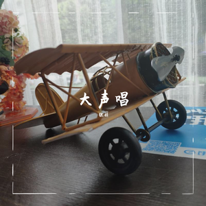 张娟 Feat. XC-大声唱（翻自 凤凰传奇）