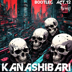 Lacryne - Live at Koenji ShowBoat / January 31, 2026