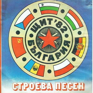 Матроска клетва