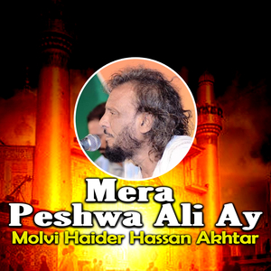 Mera Kafrana Maslak