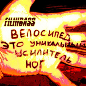 Битва карликов