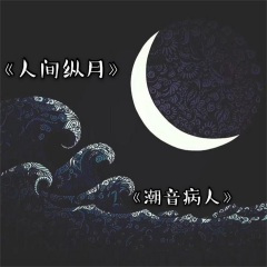 我爱你不止三千遍