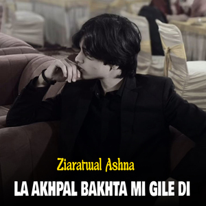 Khwandawara Mi Yari Da