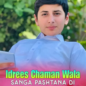 Salami La Warzama